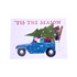 Lilybart Santa Jeep Christmas Card