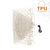 19" Fishpond Nomad® TPU Replacement Net Bag